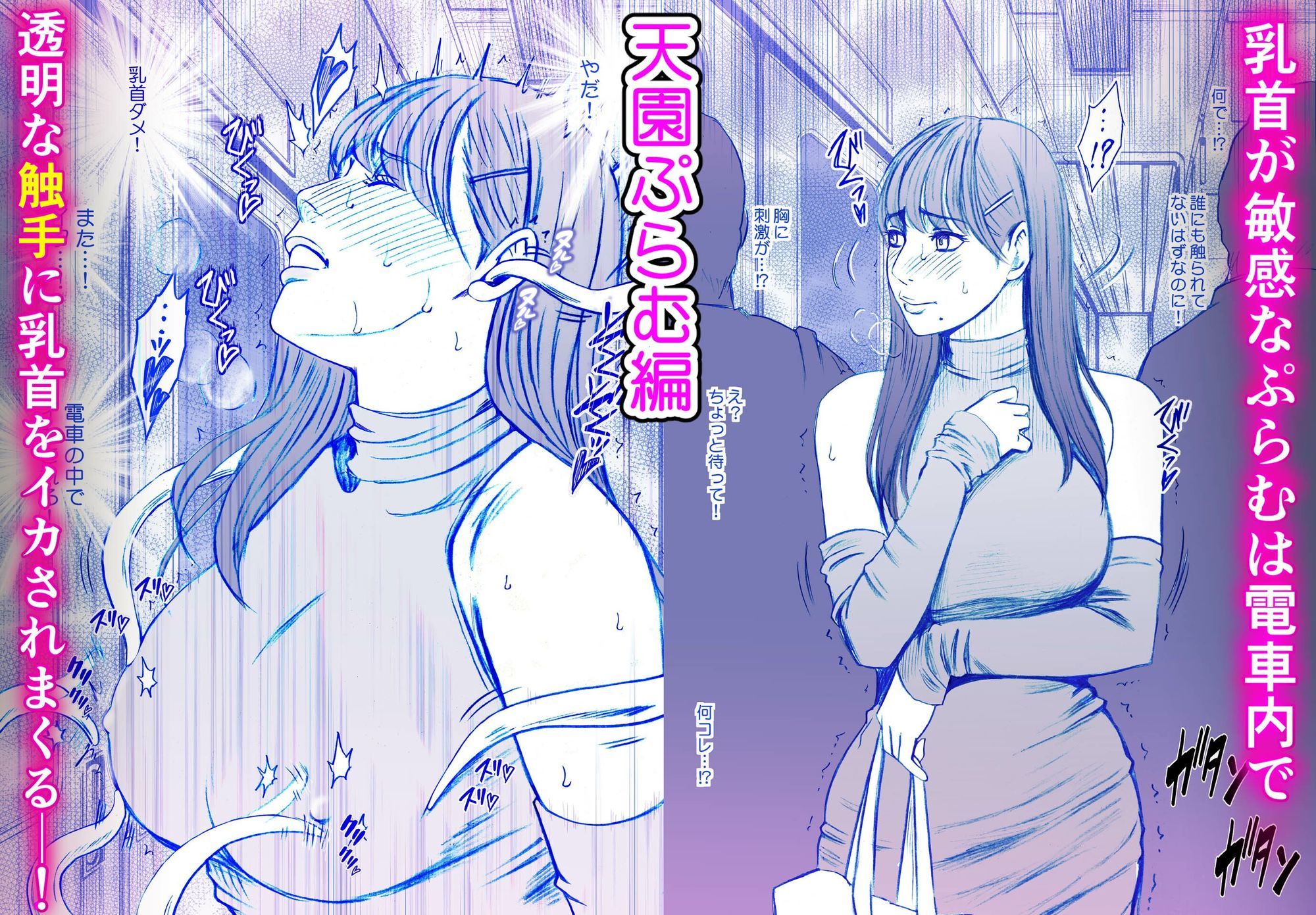 クリムゾン短編集のサンプル画像 1