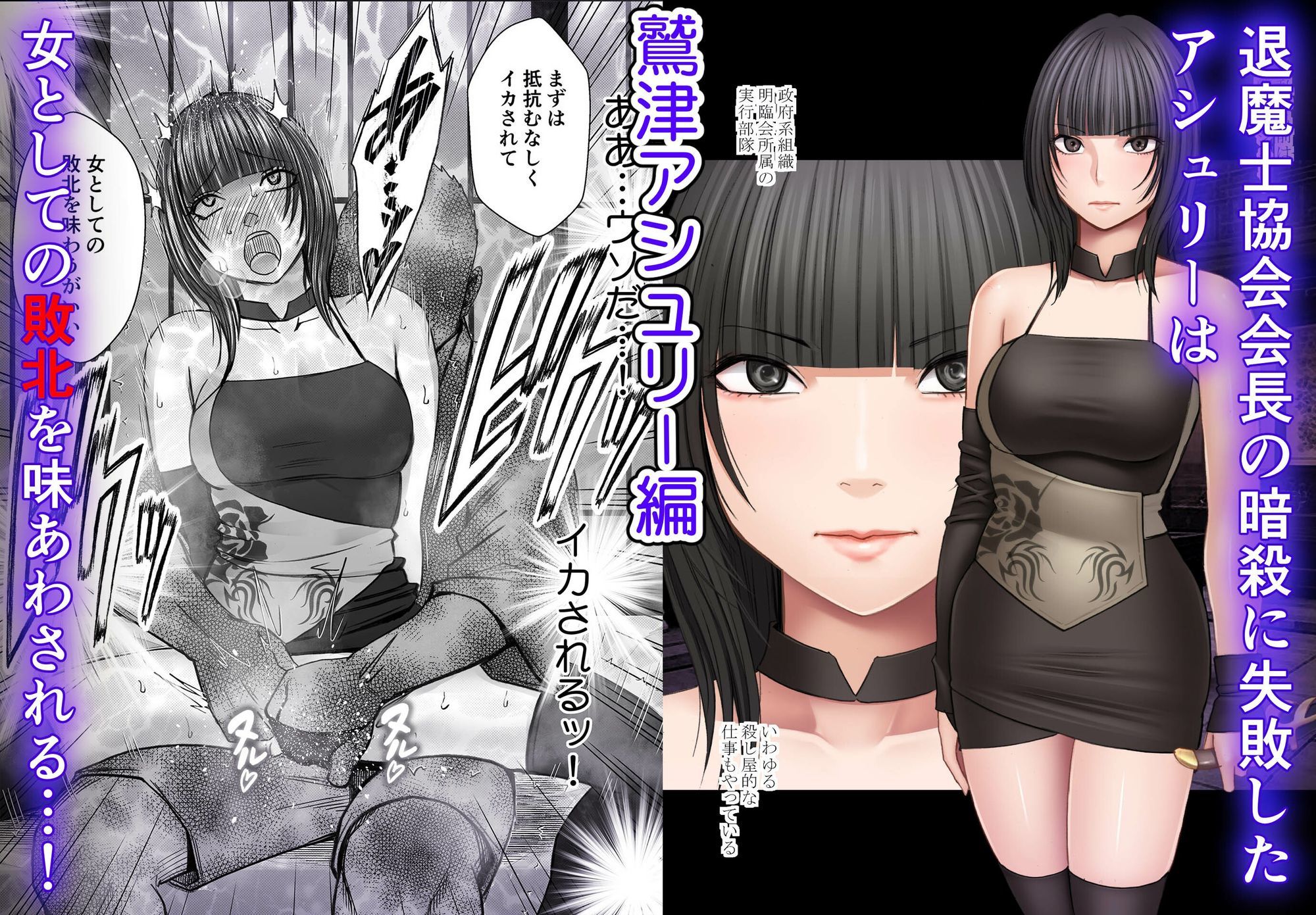 クリムゾン短編集のサンプル画像 2