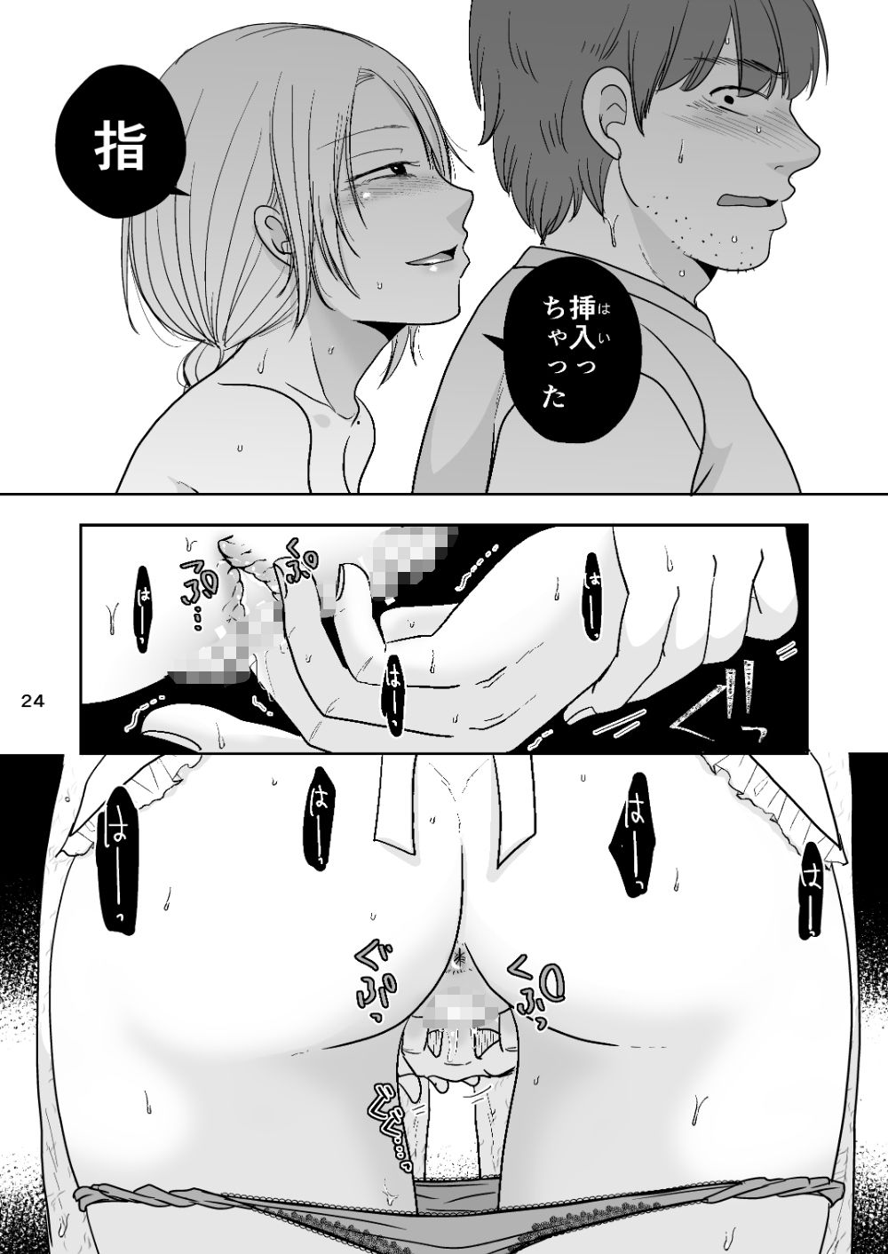 仕事（本番無し）で来た人の画像10