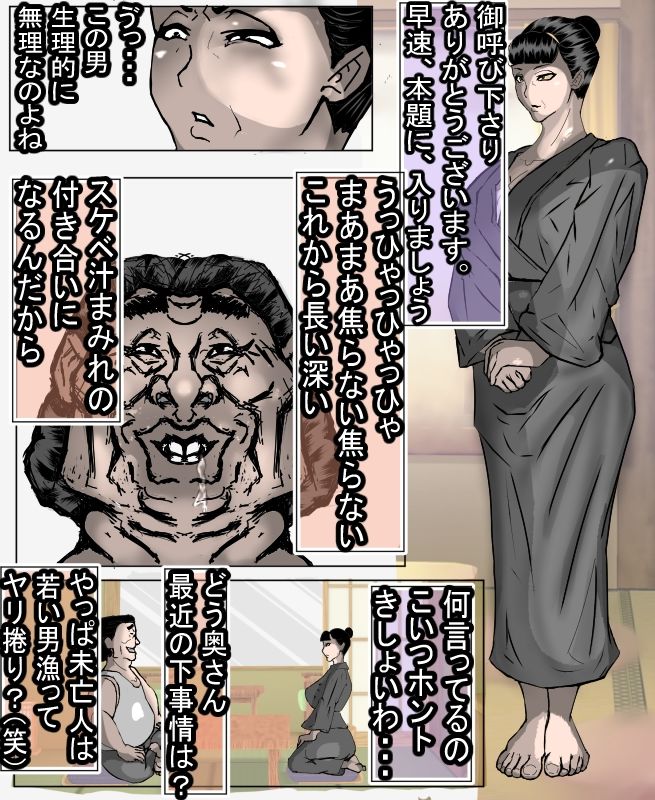 生真面目で、プライドの高い母が、（たった一回の）お〇んこで、落ちました・・・の画像6