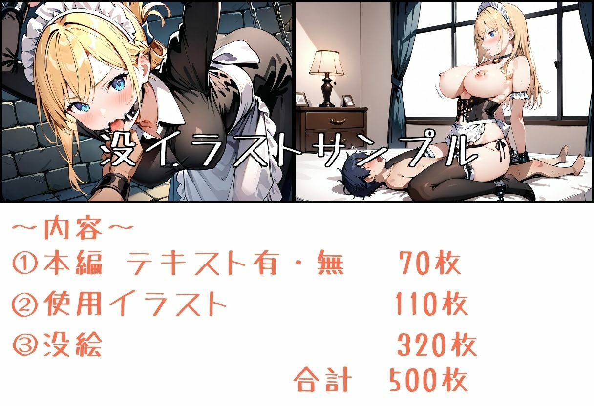 任務シッパイ 14 画像10