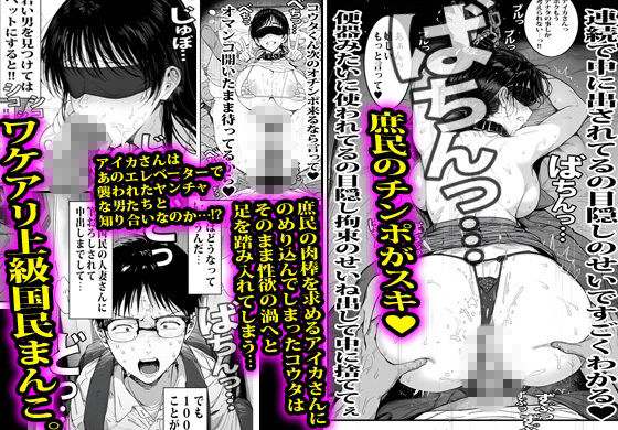 上級国民の奥さんは結局まん汁ドスケベ人妻だった。の画像10