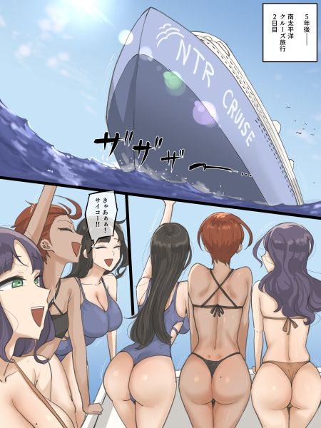 PARADISEの画像1