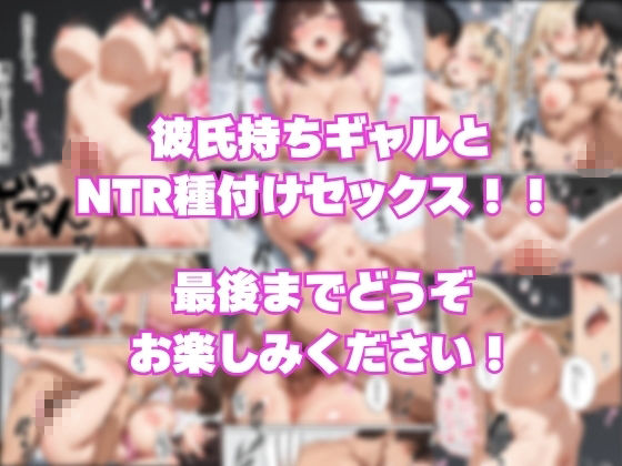 1軍ギャルに巨根バレして中出し浮気交尾が止まらないの画像9