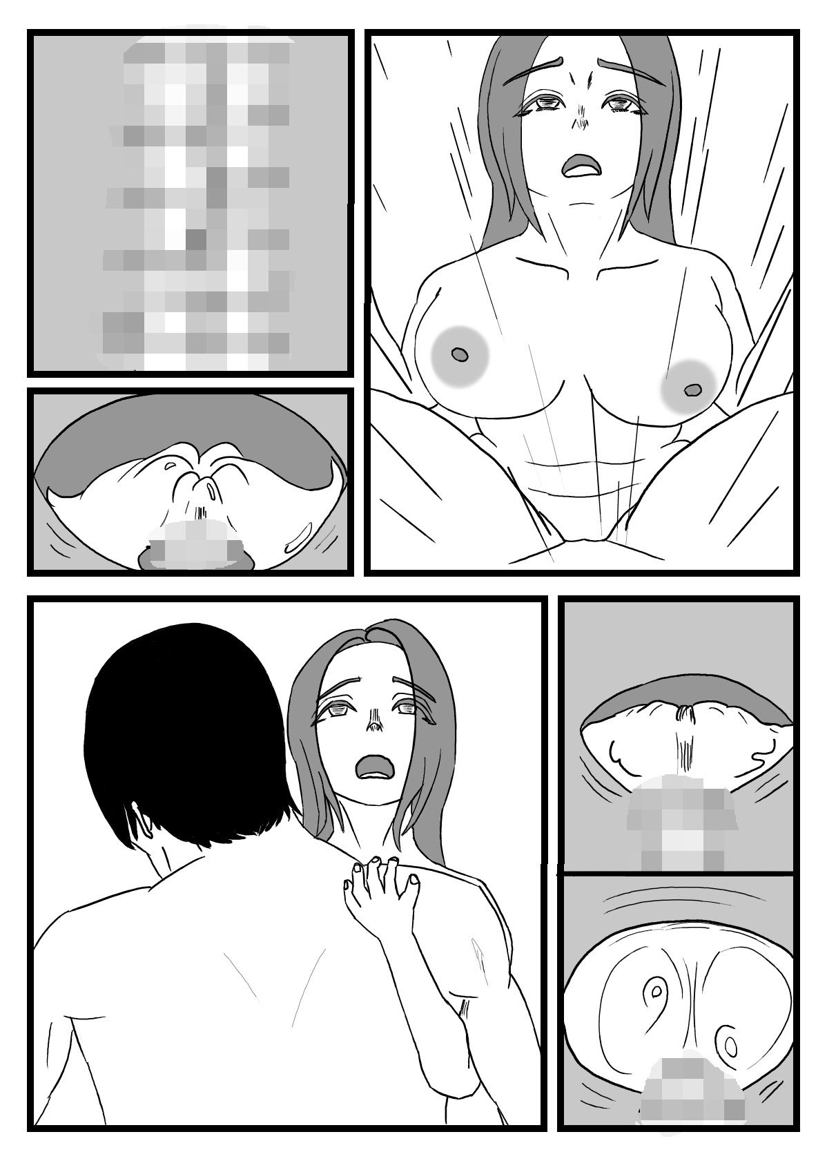 性活のすすめ〜ゴブリン養殖について〜2 画像6