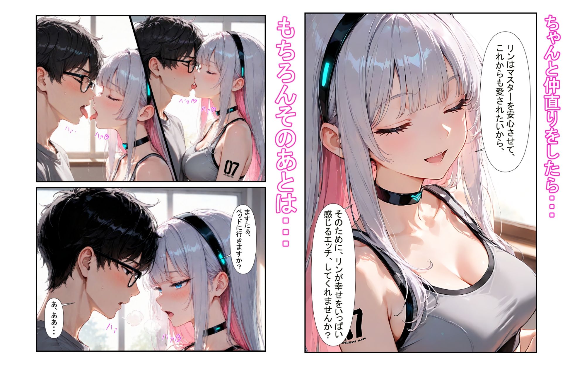 安売りで買った家事用アンドロイドが実は型落ちセクサロイドに雑に家事アプリをインストールしただけってふざけんじゃねーよの画像8
