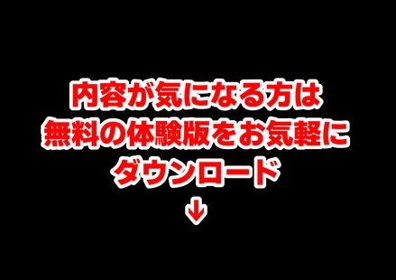 AC8のゲーム世界に転生、原作知識で俺は無双する 画像8