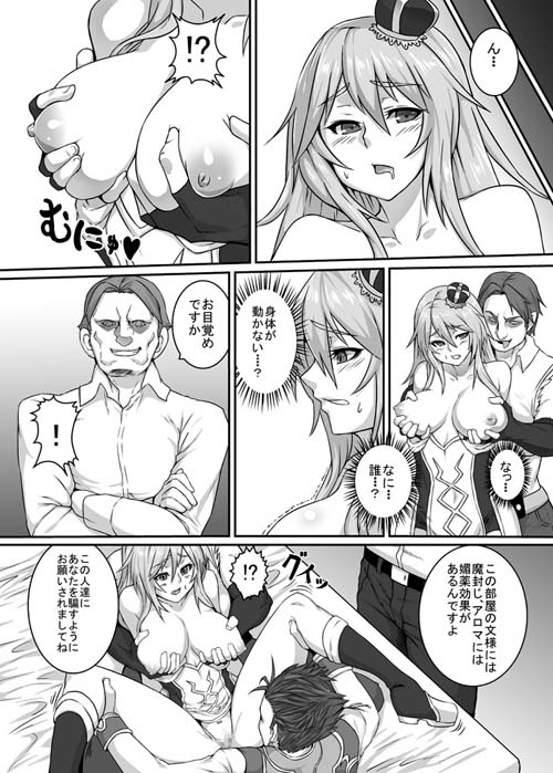 HEAVENS ONLINEのサンプル画像 1