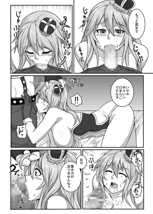 HEAVENS ONLINEのサンプル画像 2