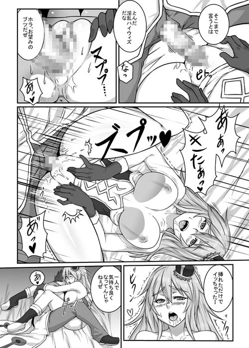 HEAVENS ONLINEのサンプル画像 3