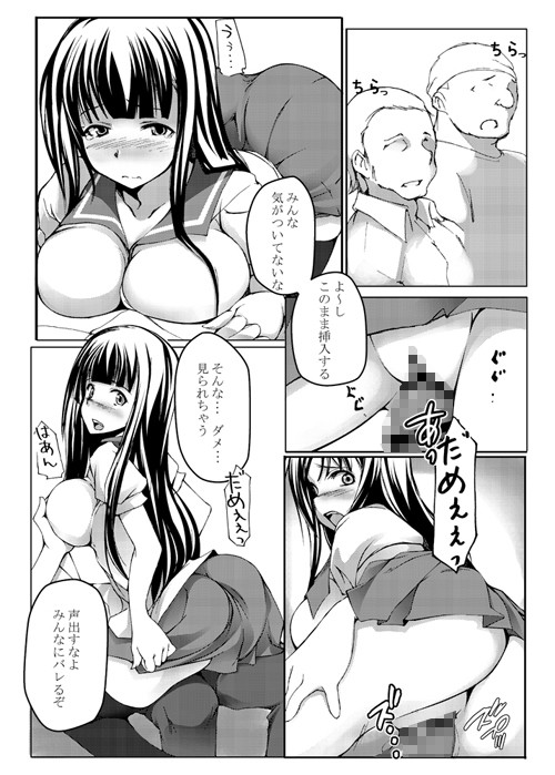 女子校生の日常的痴●電車のサンプル画像 3