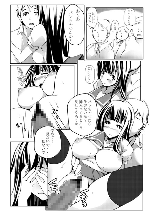 女子校生の日常的痴●電車のサンプル画像 4