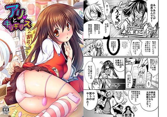 アリとキリギリス