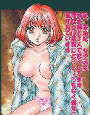 とらいあんぐるまにある Vol.4 (JPEG版) d_cs0013のパッケージ画像 とらいあんぐるまにある Vol.4 (JPEG版) d_cs0013のパッケージ画像