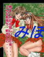 とらいあんぐるまにある Vol.5 d_cs0022のパッケージ画像 とらいあんぐるまにある Vol.5 d_cs0022のパッケージ画像