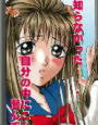 とらいあんぐるまにある Vol.6 d_cs0023のパッケージ画像 とらいあんぐるまにある Vol.6 d_cs0023のパッケージ画像