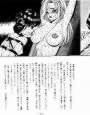 ママは女王様 2 d_ds0030のパッケージ画像 ママは女王様 2 d_ds0030のパッケージ画像