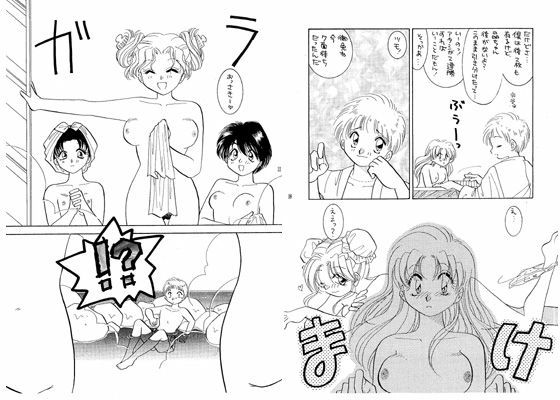 お花と黒レース Vol.2 ぴんきぃぱんちのジャケット