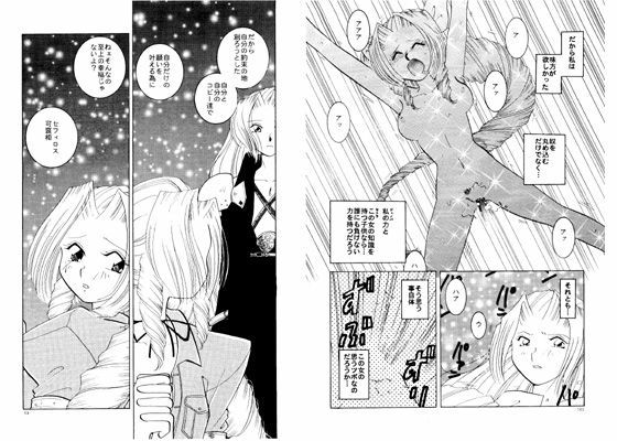 お花と黒レース Vol.3 千の唄億の夢のジャケット