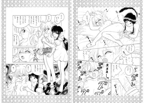 お花と黒レース Vol.4のジャケット