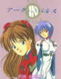 ARC IN PULSE d_ds0066のパッケージ画像 ARC IN PULSE d_ds0066のパッケージ画像