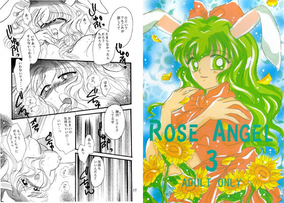 ROSE ANGEL 3