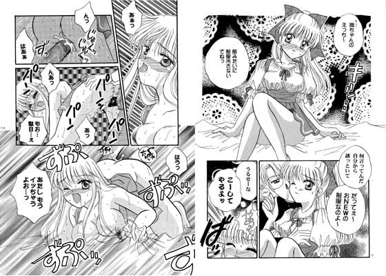 あんみら天国のジャケット