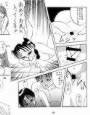 アナル委員長 d_ds0328のパッケージ画像 アナル委員長 d_ds0328のパッケージ画像