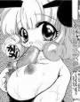 バニーにむちゅう d_ds0398のパッケージ画像 バニーにむちゅう d_ds0398のパッケージ画像