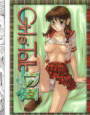 Girl’s Talk DX 3 d_ds0422のパッケージ画像 Girl’s Talk DX 3 d_ds0422のパッケージ画像