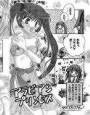 FRAISE (AIR) d_ds0429のパッケージ画像 FRAISE (AIR) d_ds0429のパッケージ画像