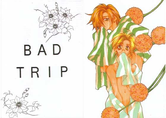 BAD TRIP | 人狼BBS