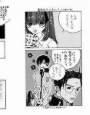 滅殺●形 d_ds0654のパッケージ画像 滅殺●形 d_ds0654のパッケージ画像