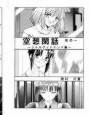 九龍城 5 d_ds1174のパッケージ画像 九龍城 5 d_ds1174のパッケージ画像