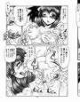 天使でいこう!! d_ds1198のパッケージ画像 天使でいこう!! d_ds1198のパッケージ画像