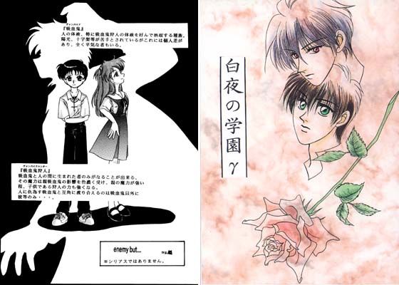 白夜の学園 γ