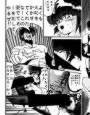 サディスティック サザンアイズ PAI SOS d_ds2223のパッケージ画像 サディスティック サザンアイズ PAI SOS d_ds2223のパッケージ画像