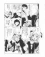 九龍城 6 d_ds2275のパッケージ画像 九龍城 6 d_ds2275のパッケージ画像