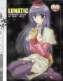 LUNATIC d_ds2393のパッケージ画像 LUNATIC d_ds2393のパッケージ画像