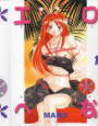エロへな d_ds2420のパッケージ画像 エロへな d_ds2420のパッケージ画像