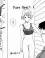 Pure Heart 1 d_ds2551のパッケージ画像 Pure Heart 1 d_ds2551のパッケージ画像