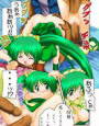 めろん・あ・ら・もーど d_ds2674のパッケージ画像 めろん・あ・ら・もーど d_ds2674のパッケージ画像