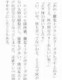 妄想ノート Vol.4 Pure My Angel d_pa3050のパッケージ画像 妄想ノート Vol.4 Pure My Angel d_pa3050のパッケージ画像
