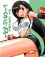 7th FANTASIA 2 -Secret Blow- d_pa3398のパッケージ画像 7th FANTASIA 2 -Secret Blow- d_pa3398のパッケージ画像