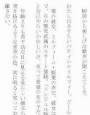 妄想ノート Vol.6 こねてのばしてまるめて d_pa3420のパッケージ画像 妄想ノート Vol.6 こねてのばしてまるめて d_pa3420のパッケージ画像