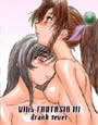 7th FANTASIA 3 -drank fever- d_pa3564のパッケージ画像 7th FANTASIA 3 -drank fever- d_pa3564のパッケージ画像