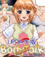 BodyTalK-UPDATE版画像