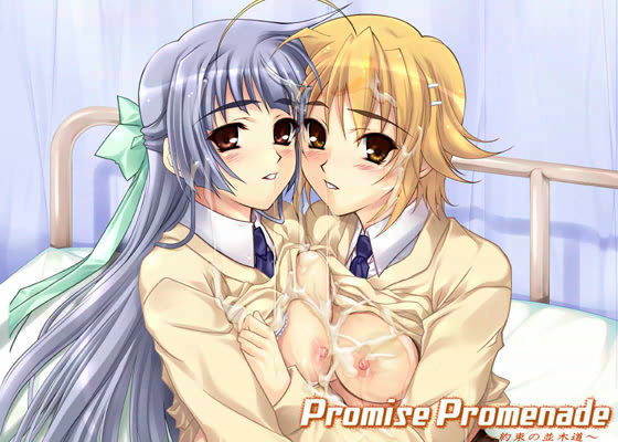 Promise Promenade ~約束の並木道~のジャケット