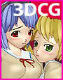 魔界少女マオ 2 触手学園編 d_018340のパッケージ画像 魔界少女マオ 2 触手学園編 d_018340のパッケージ画像