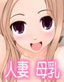ミルクばうんど d_018434のパッケージ画像 ミルクばうんど d_018434のパッケージ画像
